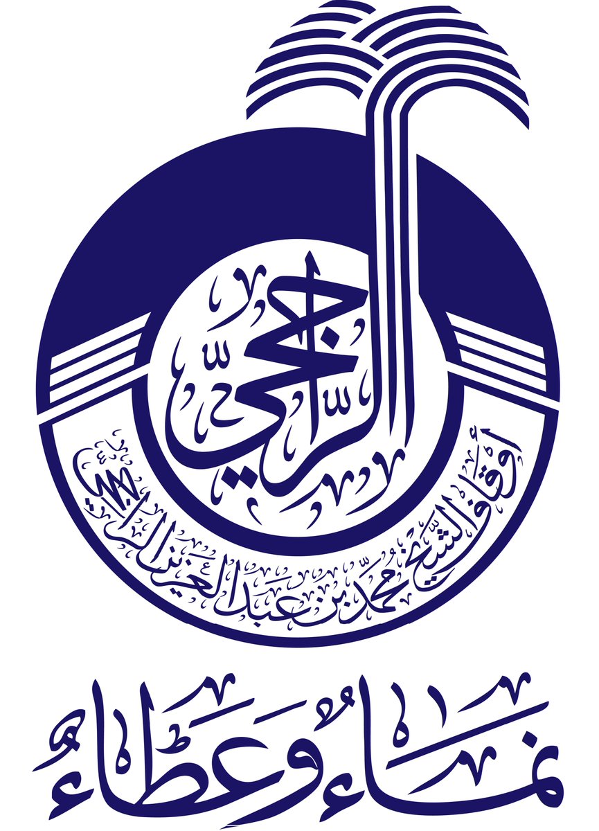 أوقاف محمد الراجحي 
