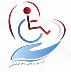 مركز شروق نجد 