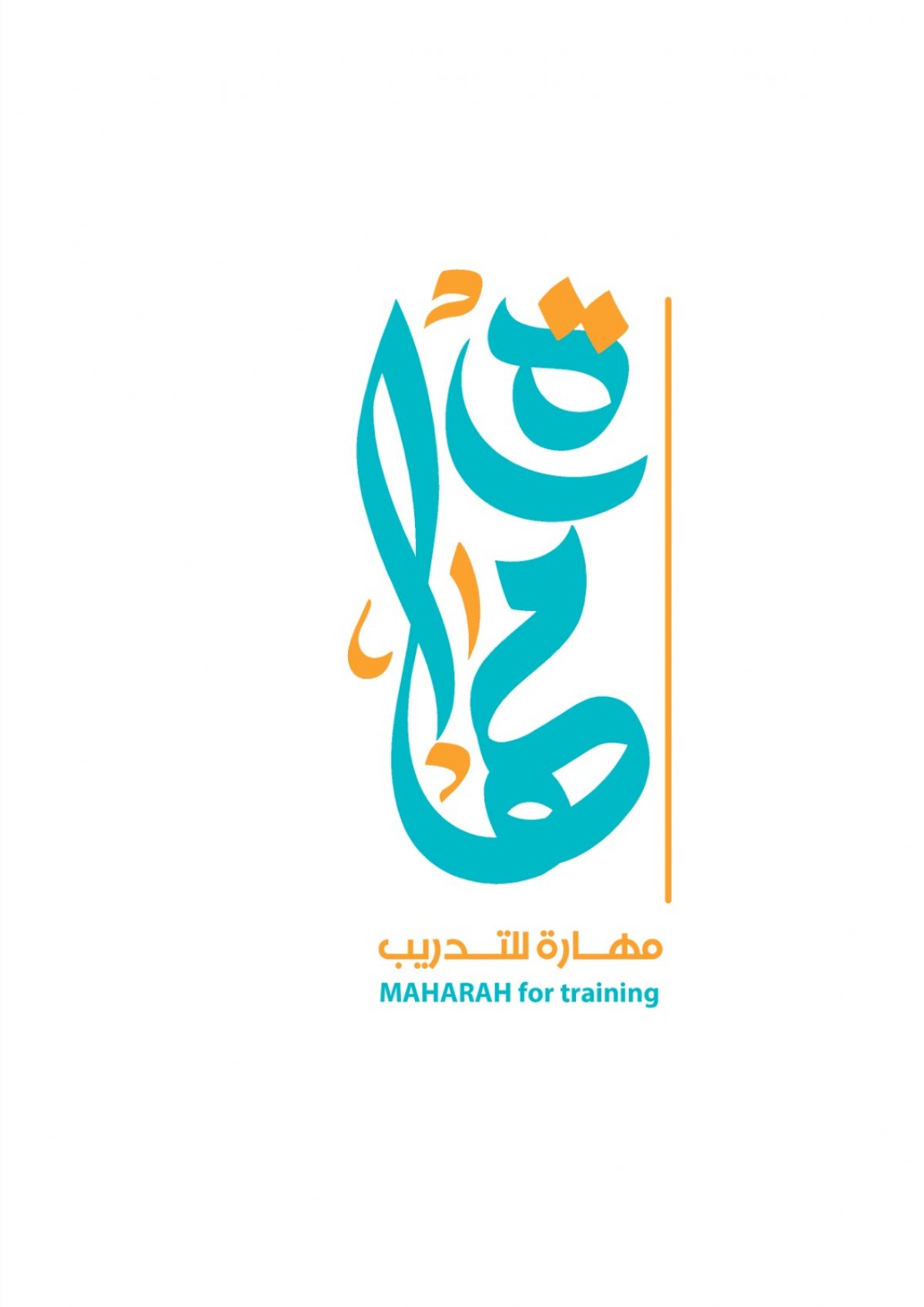 فريق مهارة للتدريب
